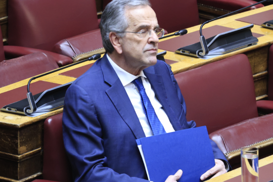 samaras